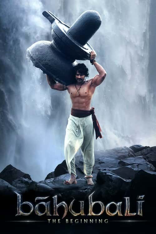 Bahubali 1 Muqaddima